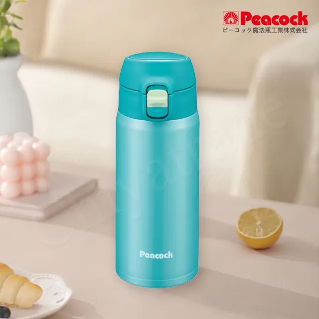 【Peacock 日本孔雀】不鏽鋼 輕量隨行 彈蓋直飲 保冷保溫杯400ML-緋酒紅/晴天藍/夕霧黑(直飲口設計)