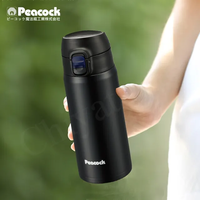 【Peacock 日本孔雀】不鏽鋼 輕量隨行 彈蓋直飲 保冷保溫杯700ML-緋酒紅/晴天藍/夕霧黑(直飲口設計)