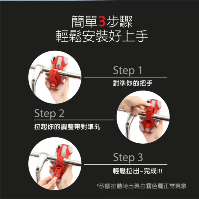 【Bone 蹦克】單車手機綁 2｜Bike Tie 2- 黑色(單車周邊/自行車手機支架/手機架)