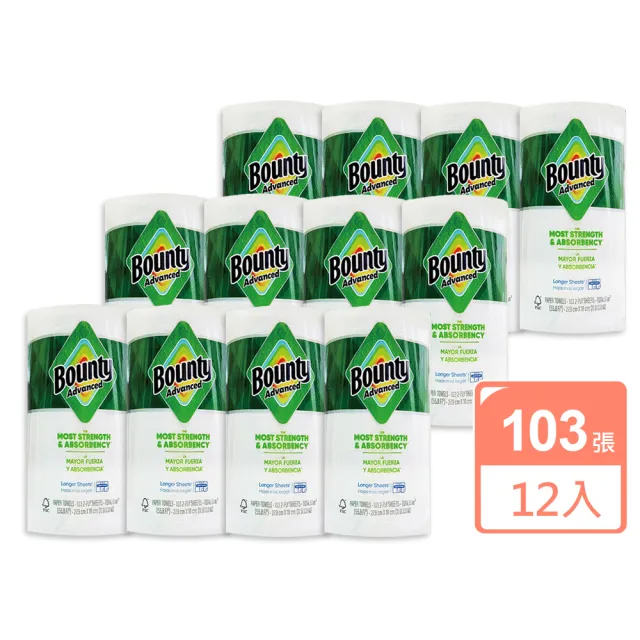 【2026】廚房紙巾推薦10款高評價廚房紙巾品牌排行 | BALIMAN情報局