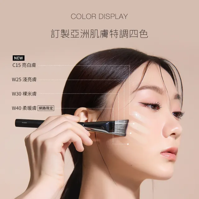 【Solone】明星底妝獨家直降組(柔紗精粹粉底液30g+補水柔焦妝前精華)