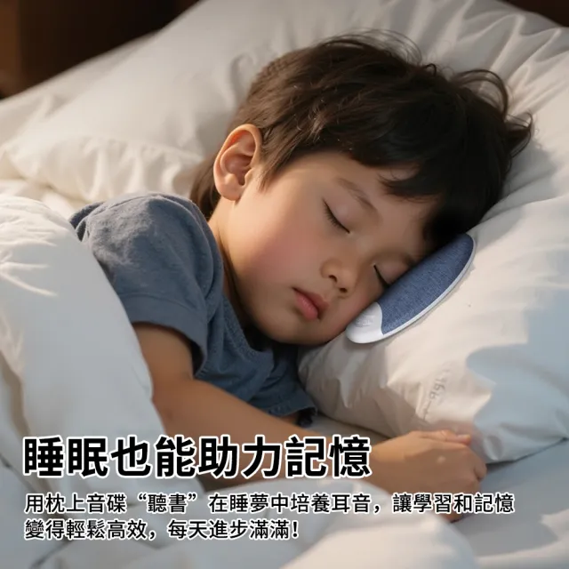 【YIGNW】枕邊助眠藍牙音響 睡眠專用無線耳機 Hi-Fi級保真音質 助眠藍牙耳機 枕下音響