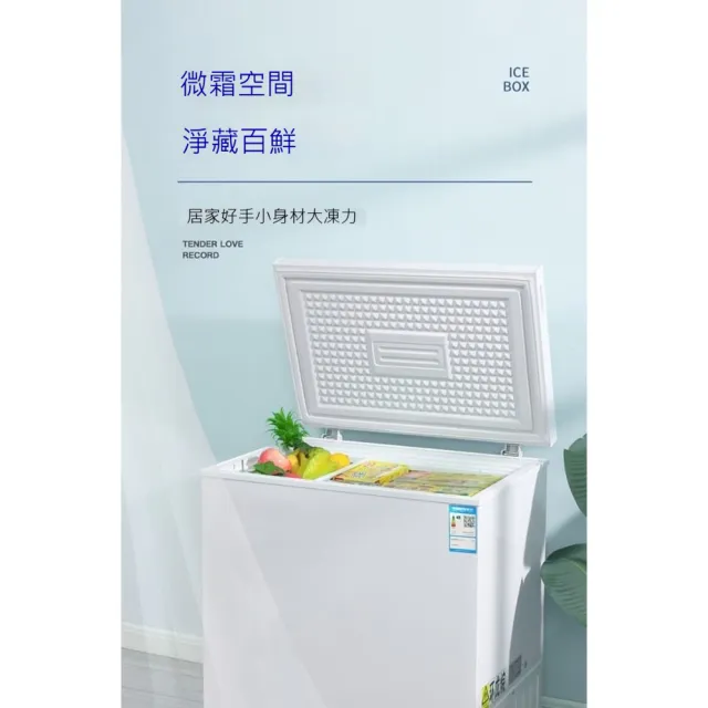 津久 110V臥式冷櫃（節能款88L）大容量冷藏冷凍小冰櫃 急凍冷藏雙溫大容量 家用商用兩用