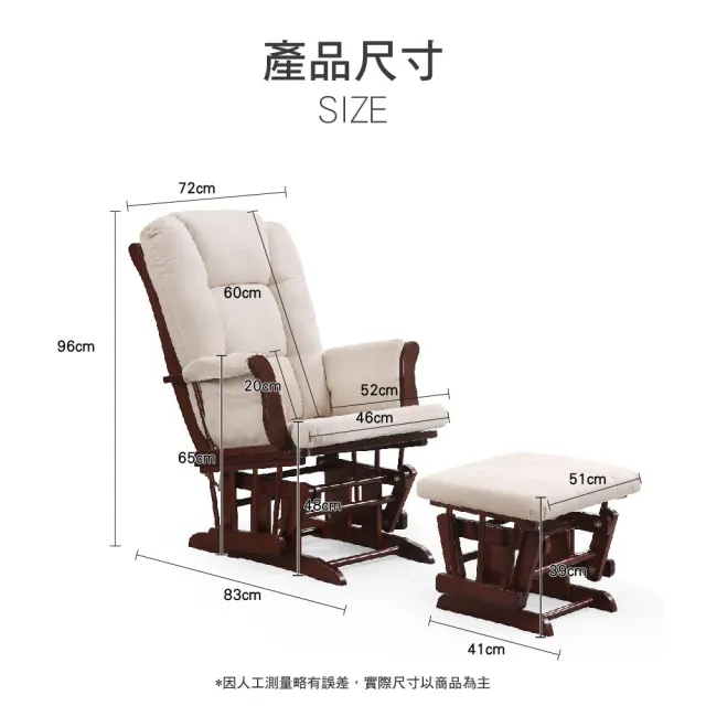 【JUSTBUY】經典單人沙發實木搖椅-SS0022 搖搖椅 單人沙發 懶人沙發 沙發躺椅 休閒椅(一般地區免運)