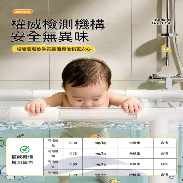[樂錦家居]兒童淋浴盆 兒童泳池 可折疊兒童游泳池 兒童浴桶（免安裝 贈洗浴大禮包 預購12工作天）
