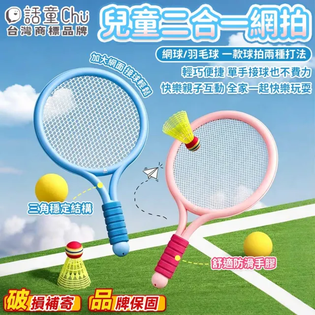 【2026】童推薦10款高評價童品牌排行 | BALIMAN情報局