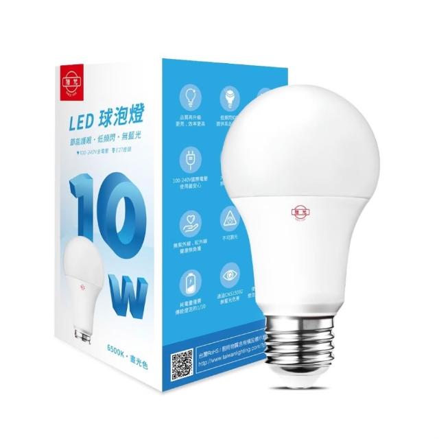 【旭光】12入組 10W LED燈泡 晝光色 自然光 燈泡色(高光效 壽命長 LED燈泡)