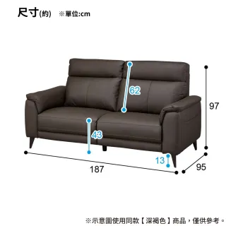 【NITORI 宜得利家居】◎3人用半皮沙發 LB07 DBR(半皮沙發 半皮 沙發 LB07)