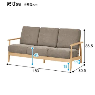 【NITORI 宜得利家居】◎布質3人用沙發 IG01 MO/LBR(布質 沙發 3人用 IG01)