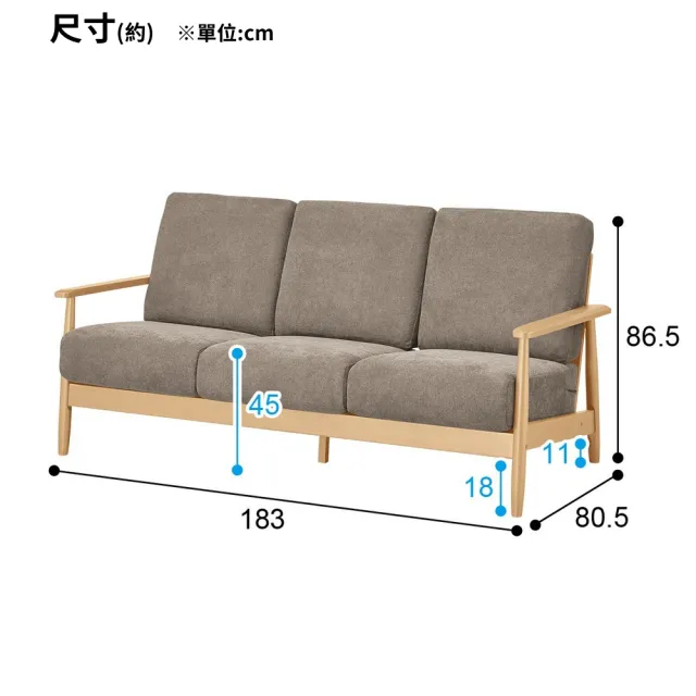 【NITORI 宜得利家居】◎布質3人用沙發 IG01 MO/LBR(布質 沙發 3人用 IG01)