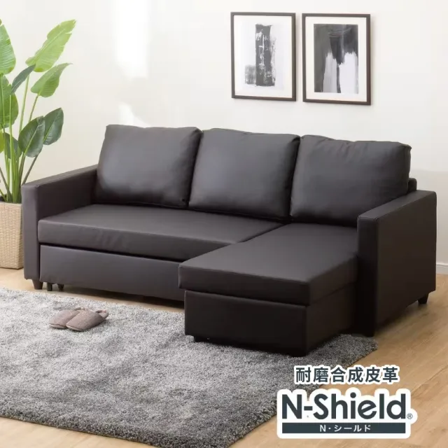 【NITORI 宜得利家居】◎耐磨合成皮革L型沙發床 N-SHIELD N-NOARK DBR(L型沙發床 耐磨皮革 N-SHIELD)