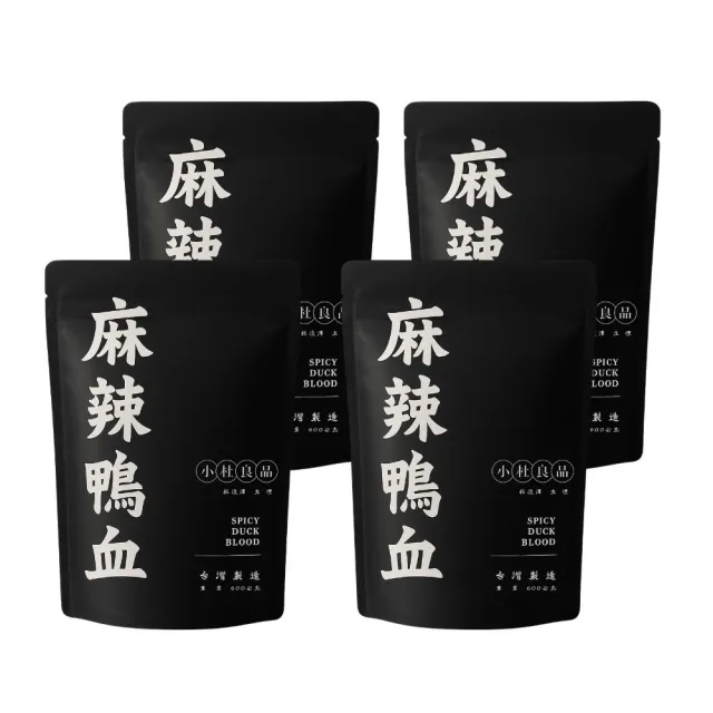 【小杜良品】麻辣鴨血 600g x 4包入(麻辣鍋/獨享鍋/常溫湯底)