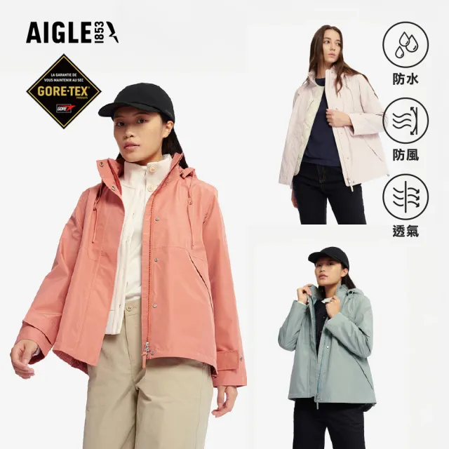 【AIGLE】女 GORE-TEX 防水透氣外套｜AG-4A257(女外套 防水透氣外套 防風外套 Goretex)