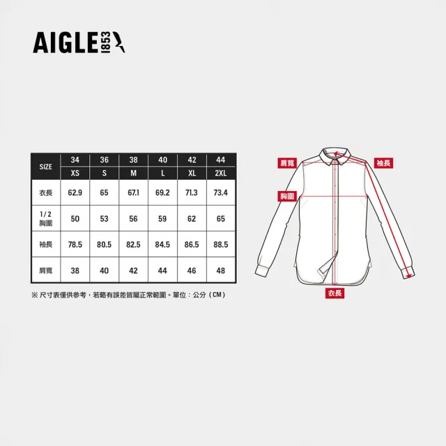 【AIGLE】女 GORE-TEX  防水透氣外套AG-4A204A106 淺丁香紫(女外套 防水透氣外套 Goretex)