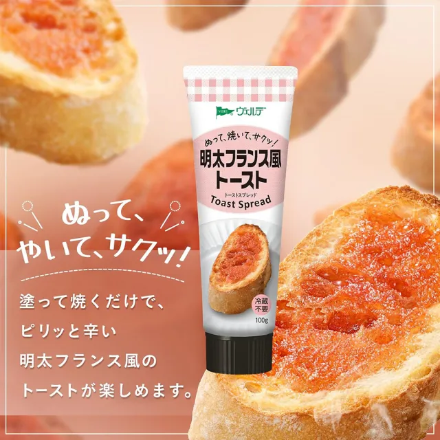 【KEWPIE】6條入QP中島董明太子抹醬100g/條吐司鱈魚卵醬烤麵包魚子醬料理醬
