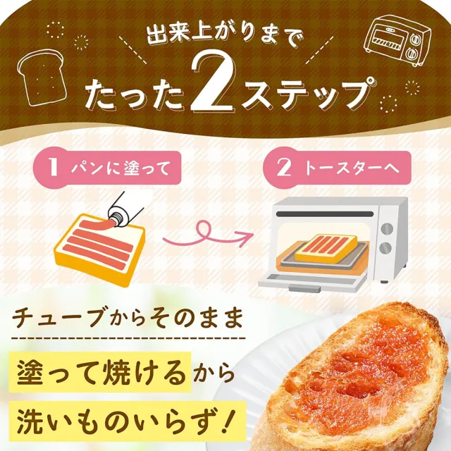 【KEWPIE】8條入QP中島董明太子抹醬100g/條吐司鱈魚卵醬烤麵包魚子醬料理醬(日本進口明太子醬日本烏魚子)