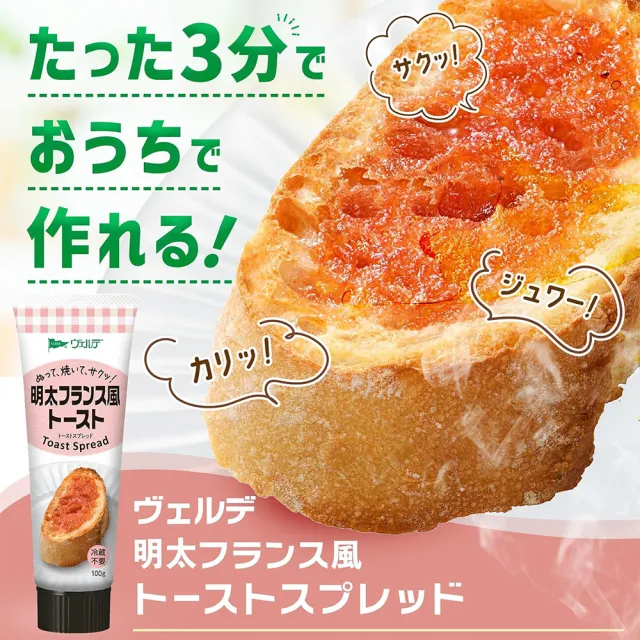【KEWPIE】6條入 QP中島董明太子抹醬100g/條 烤麵包吐司料理抹醬 嚴選外國進口鱈魚卵(日本原裝食品)