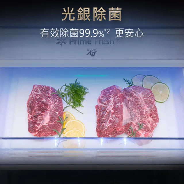 【Panasonic 國際牌】家電快配★255公升一級能效玻璃門雙門變頻冰箱-鏡面鑽石黑(NR-B261VG-X1)