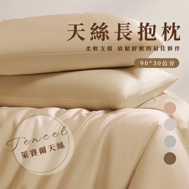 【2026】床包推薦10款高評價床包品牌排行 | BALIMAN情報局