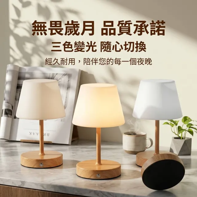 蘑菇燈台燈 床頭高級感中古風燈 可充電創意臥室床頭燈 裝飾桌燈氛圍燈(檯燈、床頭燈、臥室燈)