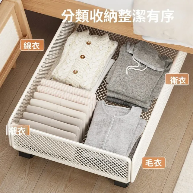 【Quality 聚家】床底收納箱 抽拉置物架 儲物箱 收納櫃 70*40*17CM/透氣不悶潮/靜音萬向輪/承重力超強
