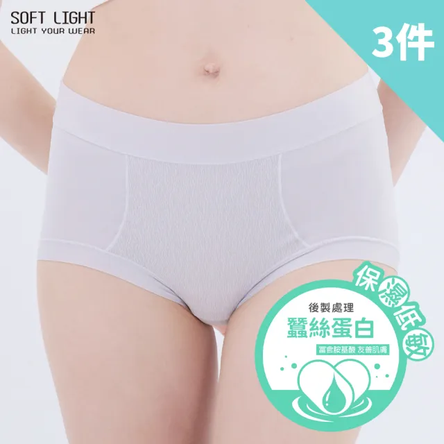 | BALIMAN情報局 【2026】女內褲推薦10款高評價女內褲品牌排行 | BALIMAN情報局