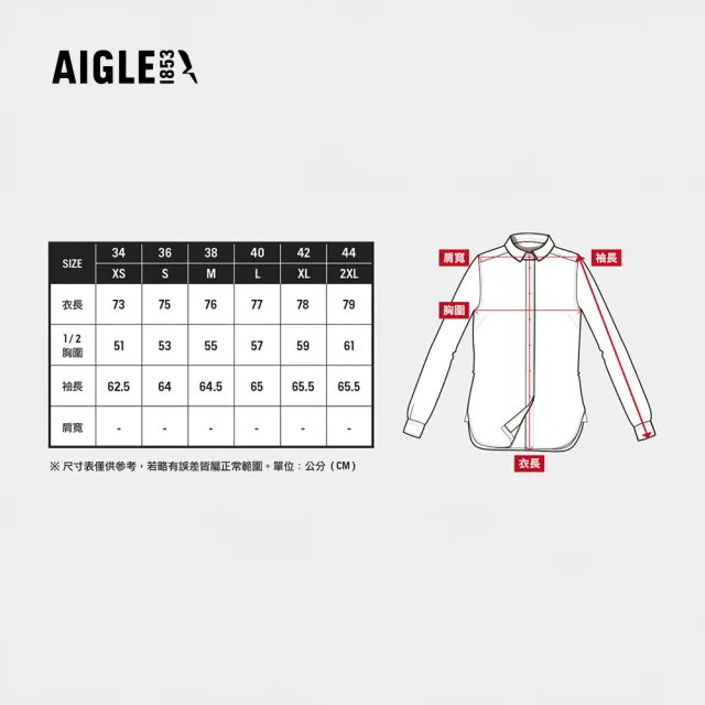 【AIGLE】女 MTD 防水保暖外套｜AG-FAZ40(防水外套 防風 女外套)