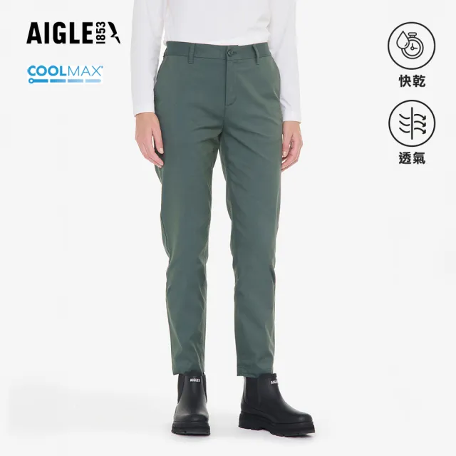 【AIGLE】女 快乾長褲|AG-4A237A243 深灰綠(coolmax 吸濕排汗 女長褲 快乾長褲 彈性長褲)