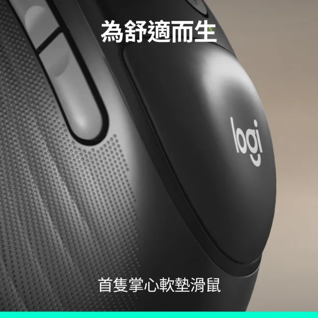 【Logitech 羅技】M850L 多工舒適無線滑鼠大手版(不附Bolt接收器)