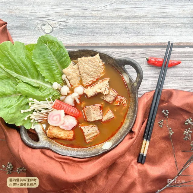 【雅方】薑母鴨 酸菜白肉鍋 麻辣湯底 3包組 火鍋(1000g/包) 鍋物