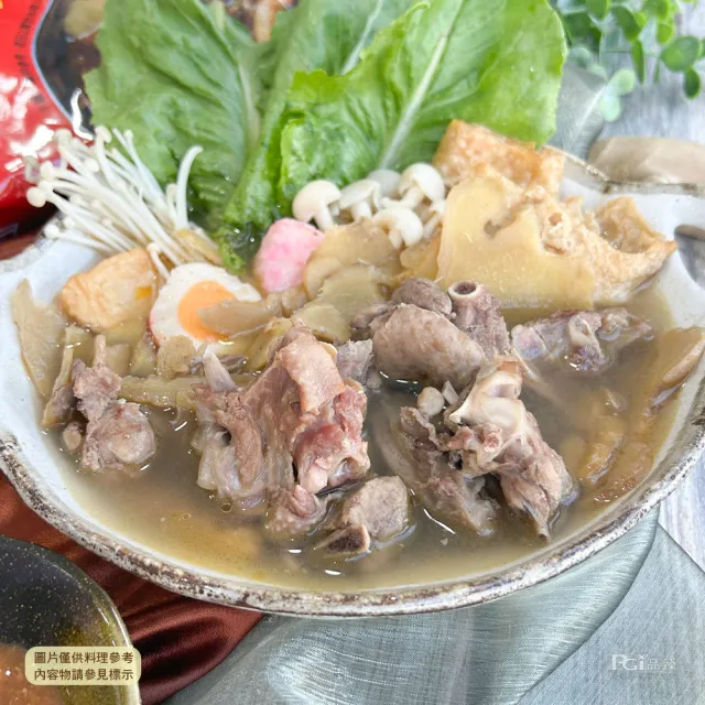 【雅方】薑母鴨 酸菜白肉鍋 麻辣湯底 3包組 火鍋(1000g/包) 鍋物