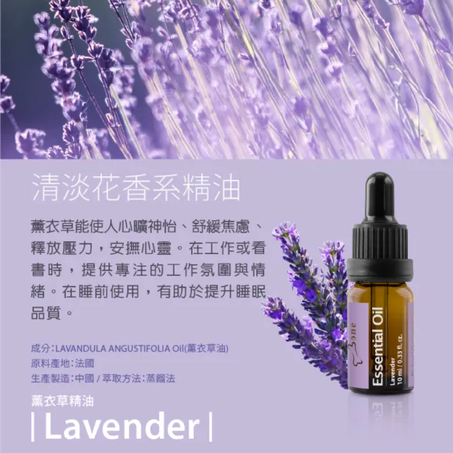 【Bone 蹦克】天然有機香氛療癒單方精油 滴管10ml (印尼檀香/英國玫瑰)