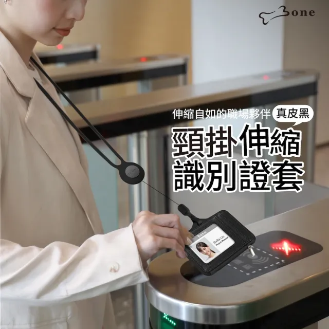 【Bone 蹦克】寶可夢 頸掛伸縮開窗識別證套 (識別證/證件套/工作證套/正版授權)