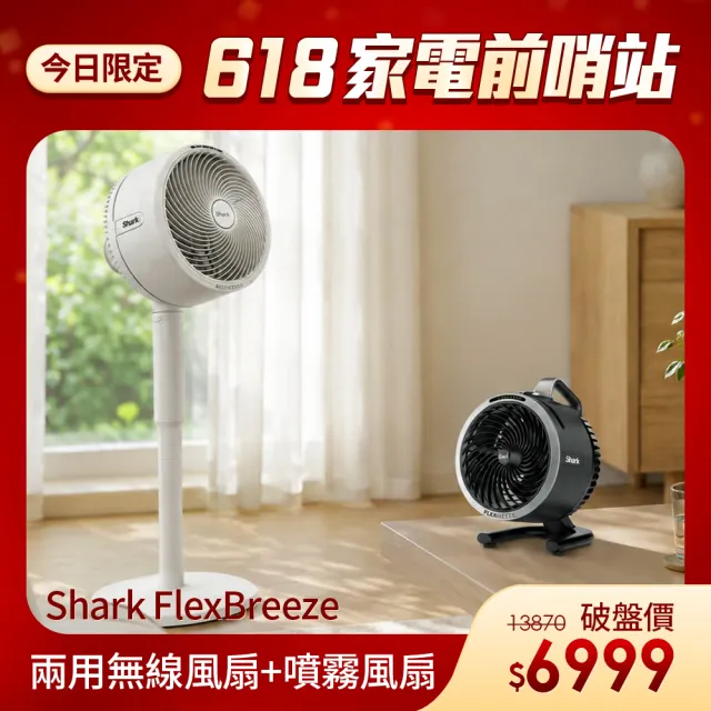 【2026】涼感噴霧推薦10款高評價涼感噴霧品牌排行 | BALIMAN情報局