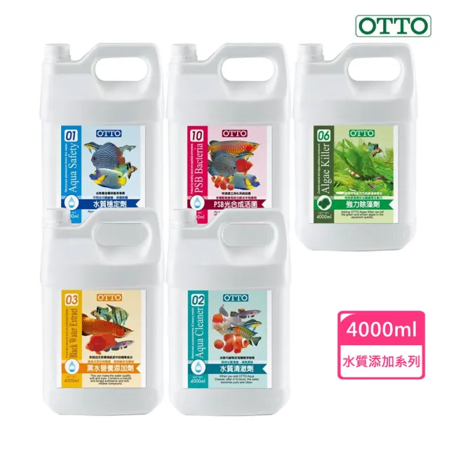 【OTTO 奧圖】水質添加劑系列-4000ml (水質穩定劑/水質清澈劑/黑水營養添加劑/強力除藻劑/PSB)