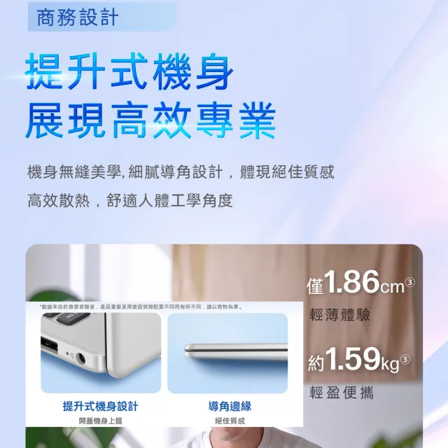 【HP 惠普】M365★15吋Ultra 5-125H輕薄效能筆電(15-fd1516TU/16G/512G/W11/極地白)