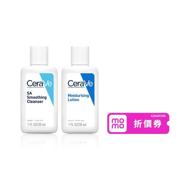 【CeraVe 適樂膚】年中慶限定★明星嫩膚體驗組
