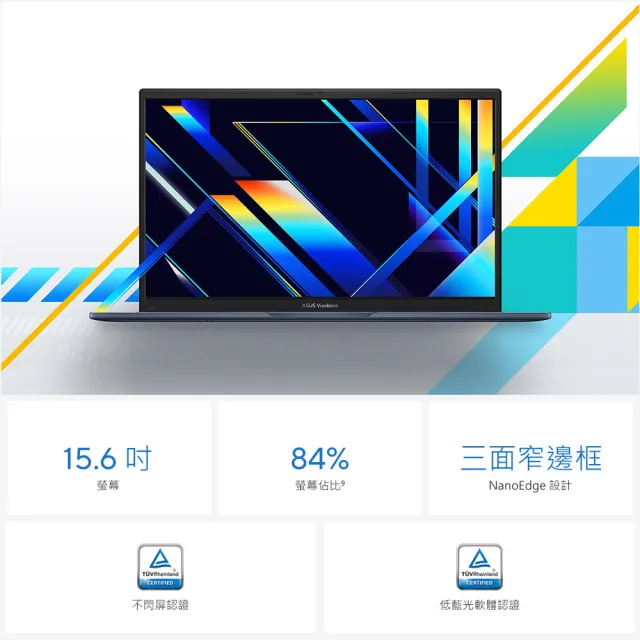 【ASUS 華碩】Office2024組★15.6吋Core 5十核輕薄筆電(VivoBook X1504VA/Core5-120U/16G/512G/W11)