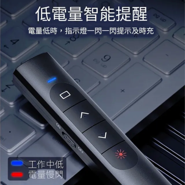 【HP 惠普】SS26 無線翻頁 簡報筆 電池版 雷射筆-兩色可選(原SS10)