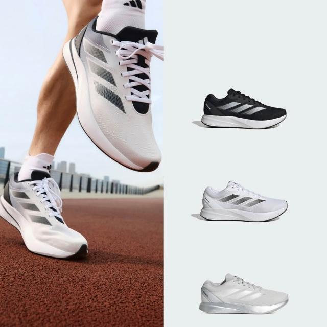 【adidas 愛迪達】DURAMO RC 跑鞋 精選運動鞋 慢跑鞋 男鞋/女鞋 多款任選(ID2704/ID2702/KH7331/KH7328)