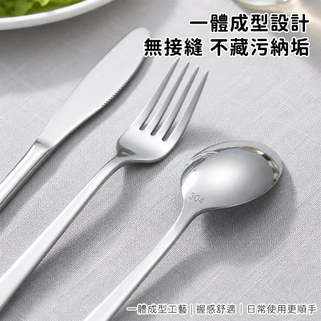 好拾選物 304不鏽鋼隨身餐具組 買1送1 (刀叉匙吸管5件套附收納盒 外食露營野餐餐具)