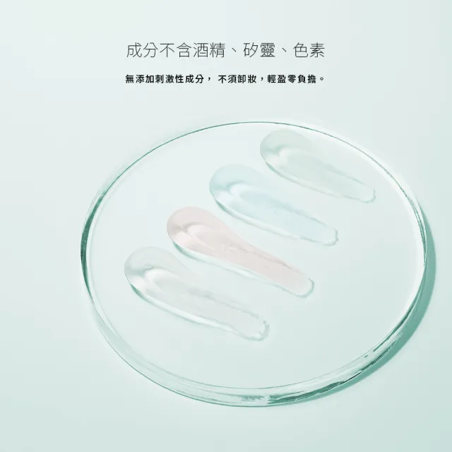 【Solone】新品上市-補水柔焦妝前精華 30ml(保濕亮澤/透潤淨白/沁涼舒緩/控油修護任選/保養/妝前)