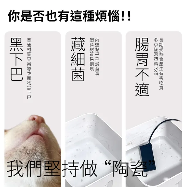 【grantclassic】喝不停 AquaLux 寵物智能陶瓷飲水機 2L(官方品牌館)