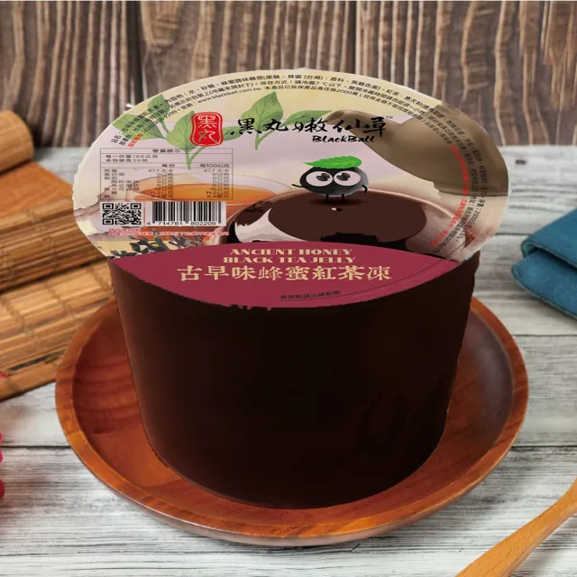 【黑丸嫩仙草】嫩仙草/寒天愛玉/蜂蜜紅茶凍 團購3桶組/家庭雙組合(桶裝/MINI條混搭組/消暑甜點)