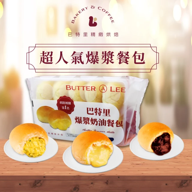 麵包