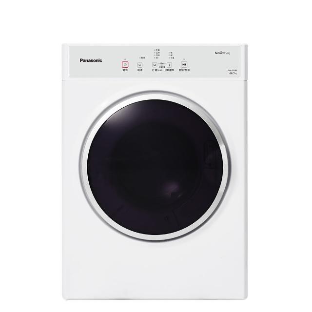 【Panasonic 國際牌】家電快配★8公斤乾衣機-釉光白(NH-80RZ-W)