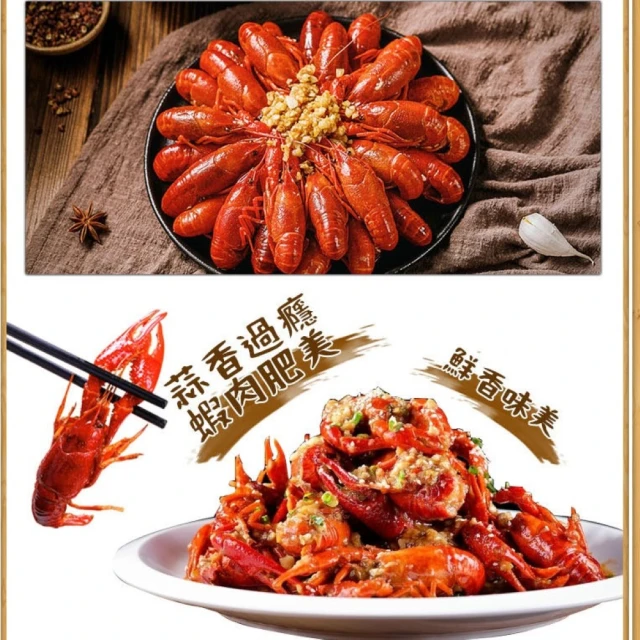 龍蝦
