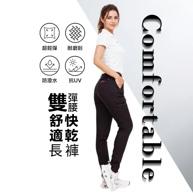 【戶外趣】女款超輕彈多口袋防潑水抗UPF50+雙彈腰舒適快乾長褲(HPL001 黑/湖藍)