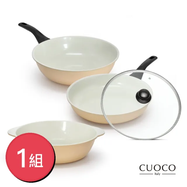 【CUOCO】蜜桃橘鈦白超級陶瓷3鍋4件組x1組(28炒+28平+28湯+28蓋／韓國製造／無鉚釘設計)
