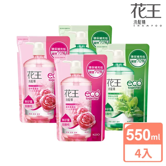 【Kao 花王】暢銷洗髮精補充包550mlx4入組(溫和柔潤/清新沁涼)